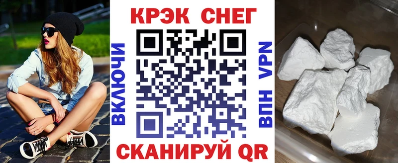 Купить наркотик аптеки Москва Каннабис Alpha PVP Гашиш ссылка на мегу ссылки КОКАИН Меф мяу мяу