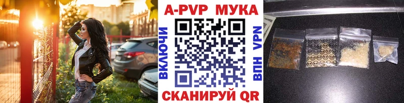 А ПВП Crystall Москва