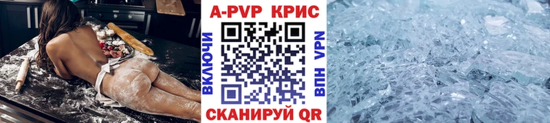 ссылка на мегу зеркало Москва Alpha PVP кристаллы