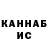 КЕТАМИН VHQ Jeffy 1347