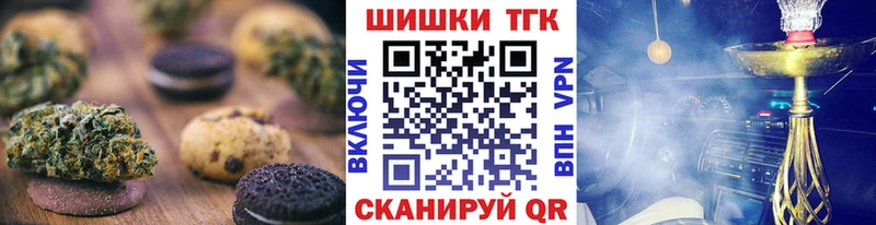 Canna-Cookies конопля  где найти наркотики  Москва 