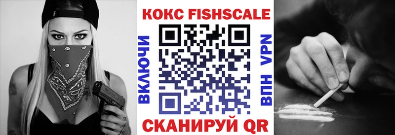 КОКАИН Колумбийский MEGA зеркало Москва