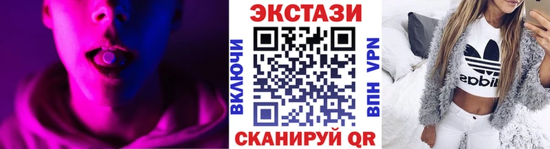 Экстази louis Vuitton купить наркотики сайты Москва