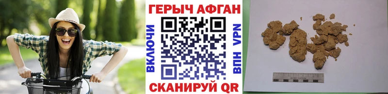 где можно купить   Москва  Героин белый 