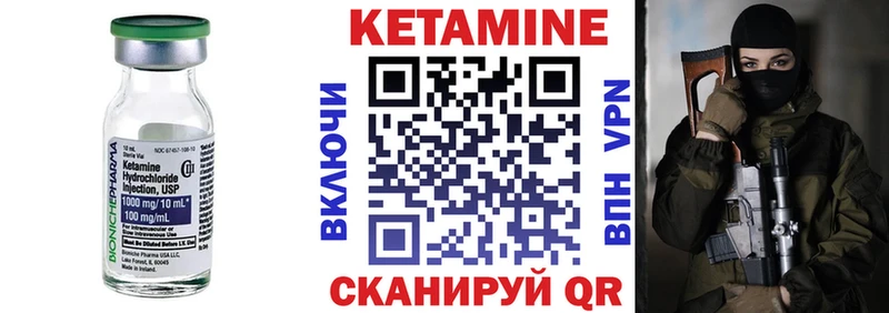 КЕТАМИН ketamine  сайты даркнета телеграм  Москва 