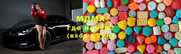 скорость mdpv Гусь-Хрустальный