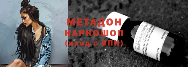 скорость mdpv Гусь-Хрустальный