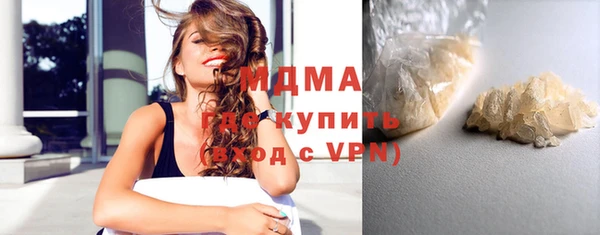 скорость mdpv Гусь-Хрустальный