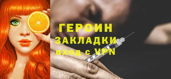 скорость mdpv Гусь-Хрустальный