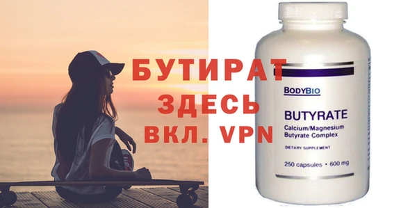 скорость mdpv Гусь-Хрустальный