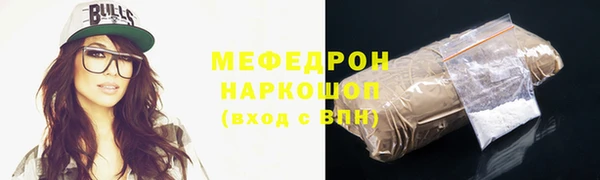 скорость mdpv Гусь-Хрустальный
