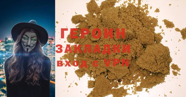 герыч Гусев