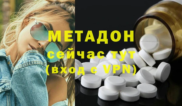 PSILOCYBIN Гусиноозёрск