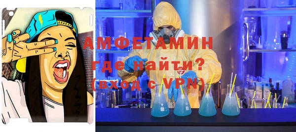 скорость mdpv Гусь-Хрустальный