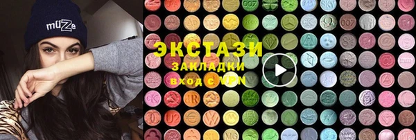 PSILOCYBIN Гусиноозёрск