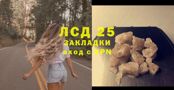 герыч Гусев
