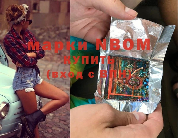 скорость mdpv Гусь-Хрустальный