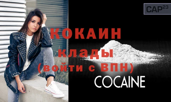 скорость mdpv Гусь-Хрустальный