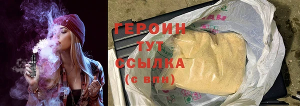PSILOCYBIN Гусиноозёрск