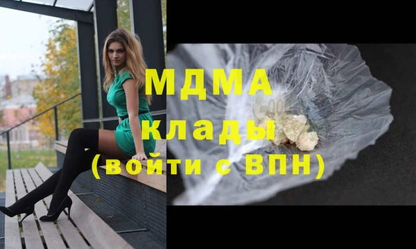 герыч Гусев
