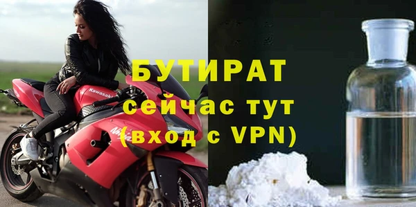 PSILOCYBIN Гусиноозёрск
