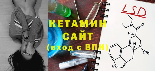 скорость mdpv Гусь-Хрустальный