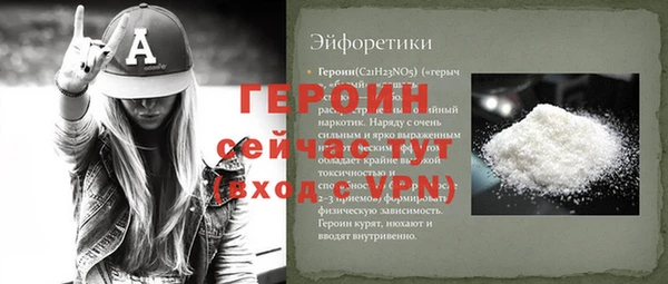 скорость mdpv Гусь-Хрустальный