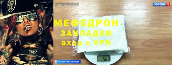 PSILOCYBIN Гусиноозёрск