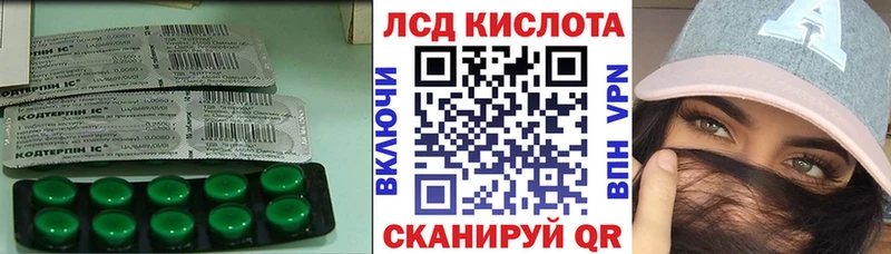 Лсд 25 экстази ecstasy  купить наркотик  OMG ссылка  Москва 