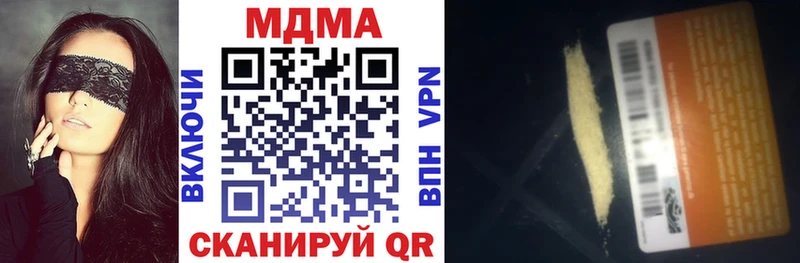 сколько стоит  Москва  MDMA VHQ 