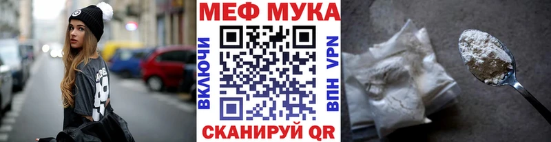 Меф VHQ  купить   Москва 