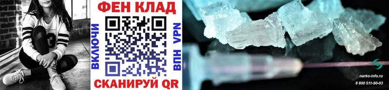 Метамфетамин Methamphetamine  гидра как зайти  Москва 