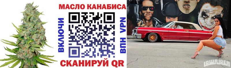 Дистиллят ТГК жижа  купить закладку  Москва 